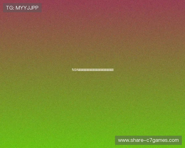 NBA季后赛争夺白热化巨星对决引爆联盟新格局变局来临